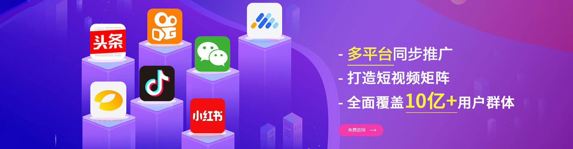 贵南sem运营